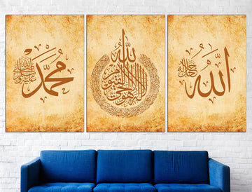 Islamic wall art Muslim wall decor Islamic canvas, Arabic wall art Modern islamic art Islamic canvas art