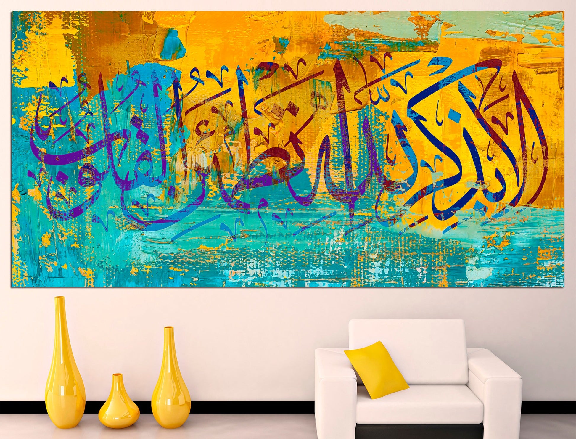 Islamic canvas Extra large wall art Islamic wall art, Islamic calligraphy Canvas wall art Islamic decoration