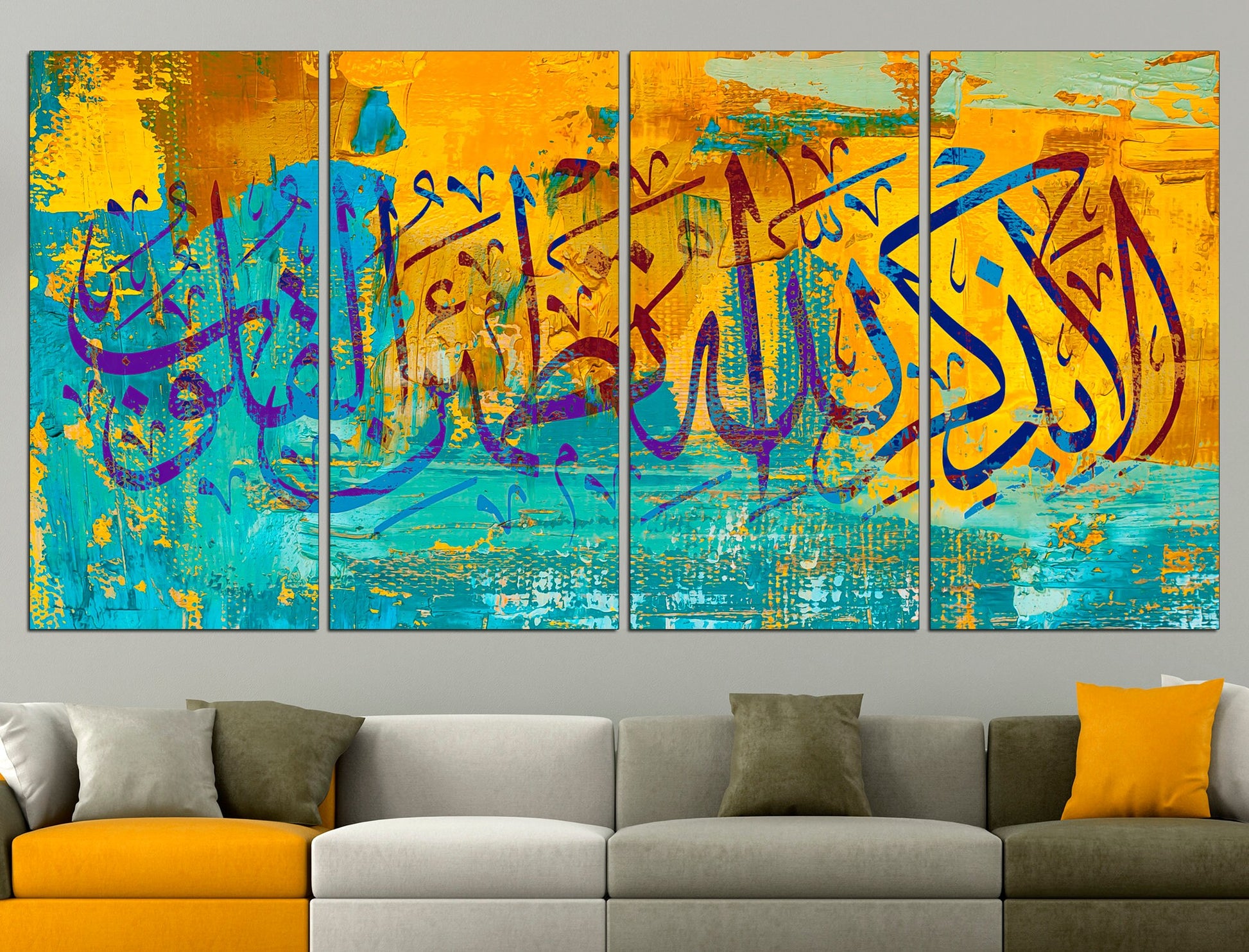 Islamic canvas Extra large wall art Islamic wall art, Islamic calligraphy Canvas wall art Islamic decoration