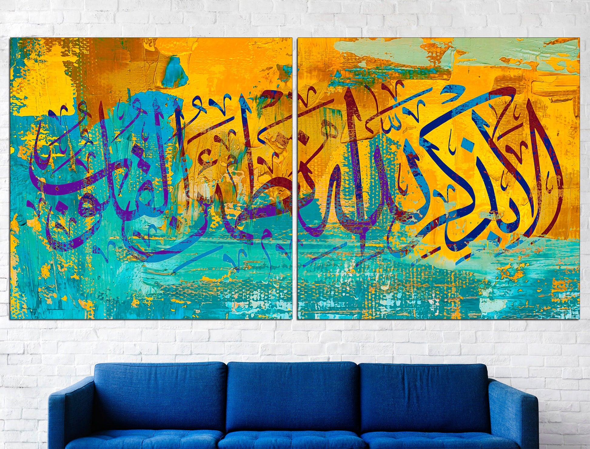 Islamic canvas Extra large wall art Islamic wall art, Islamic calligraphy Canvas wall art Islamic decoration