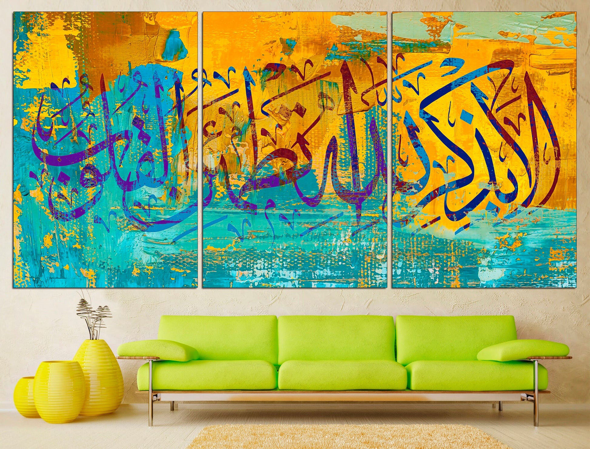 Islamic canvas Extra large wall art Islamic wall art, Islamic calligraphy Canvas wall art Islamic decoration